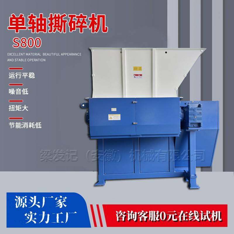 布料薄膜塑料机头料破碎机多功能运行稳定厂家直销,机械设备,破碎机,淘宝优惠券,粉丝福利购,淘宝优惠卷