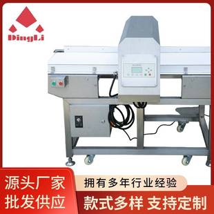 数字式 6015 食品通道全金属检测仪生产制造厂家 8500