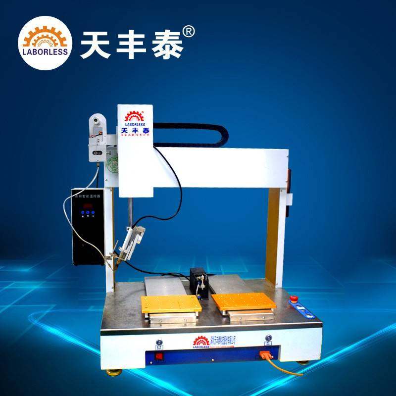 自动焊锡机线路板焊锡设备USB线全自动桌面精准焊接电路板,机械设备,电子产品制造设备,淘宝优惠券,粉丝福利购,淘宝优惠卷