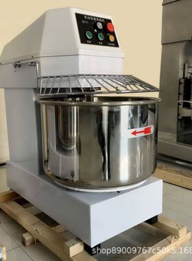 双速双动和面机全自动电动商用面粉搅拌机揉面机定制Doughmixer