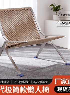 包豪斯单人椅PK25极简绳编沙发酒店休息区接待椅子休闲椅