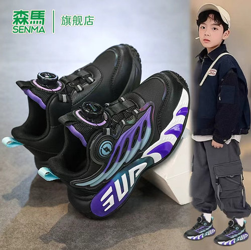 森马童鞋旗舰店正品儿童运动鞋