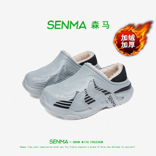 森马童鞋旗舰店正品儿童棉拖鞋