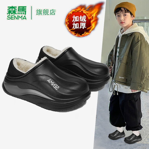 森马童鞋旗舰店正品儿童棉拖鞋