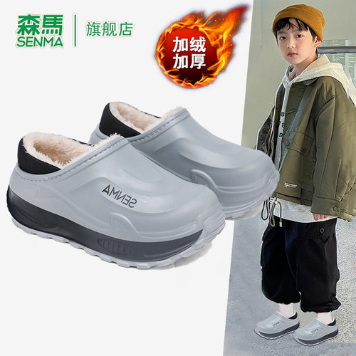 森马童鞋旗舰店正品儿童棉拖鞋