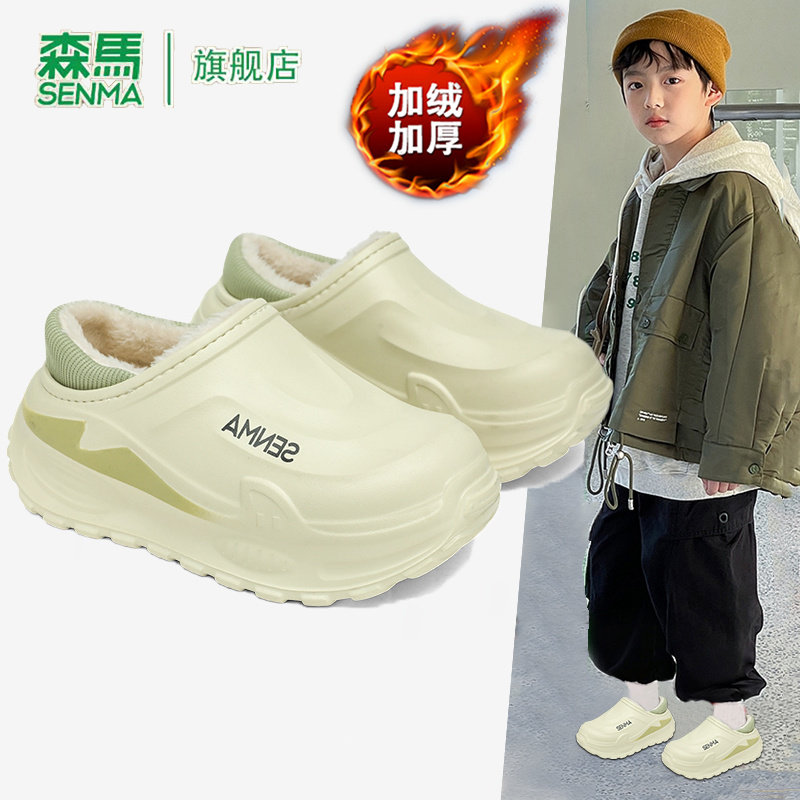 森马童鞋旗舰店正品儿童棉拖鞋