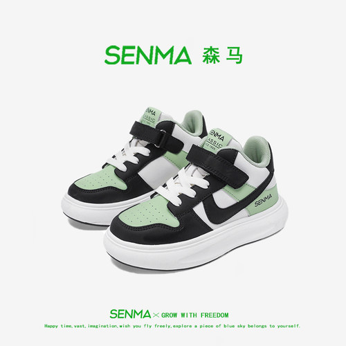 森马童鞋旗舰店正品儿童板鞋