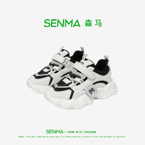 森马童鞋旗舰店正品儿童运动鞋