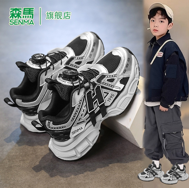 森马童鞋旗舰店正品儿童运动鞋