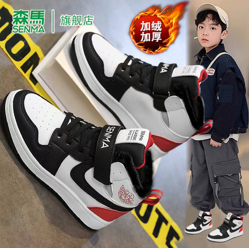 森马童鞋旗舰店正品儿童棉鞋