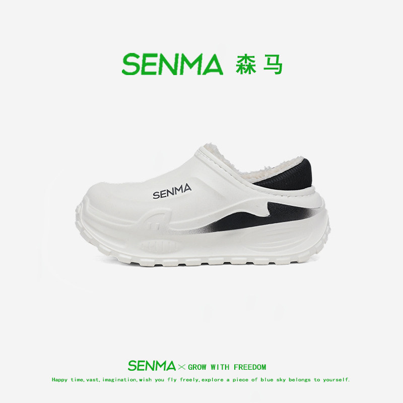 森马童鞋旗舰店正品儿童棉拖鞋
