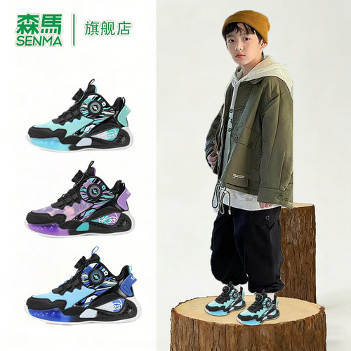 森马童鞋旗舰店正品儿童运动鞋