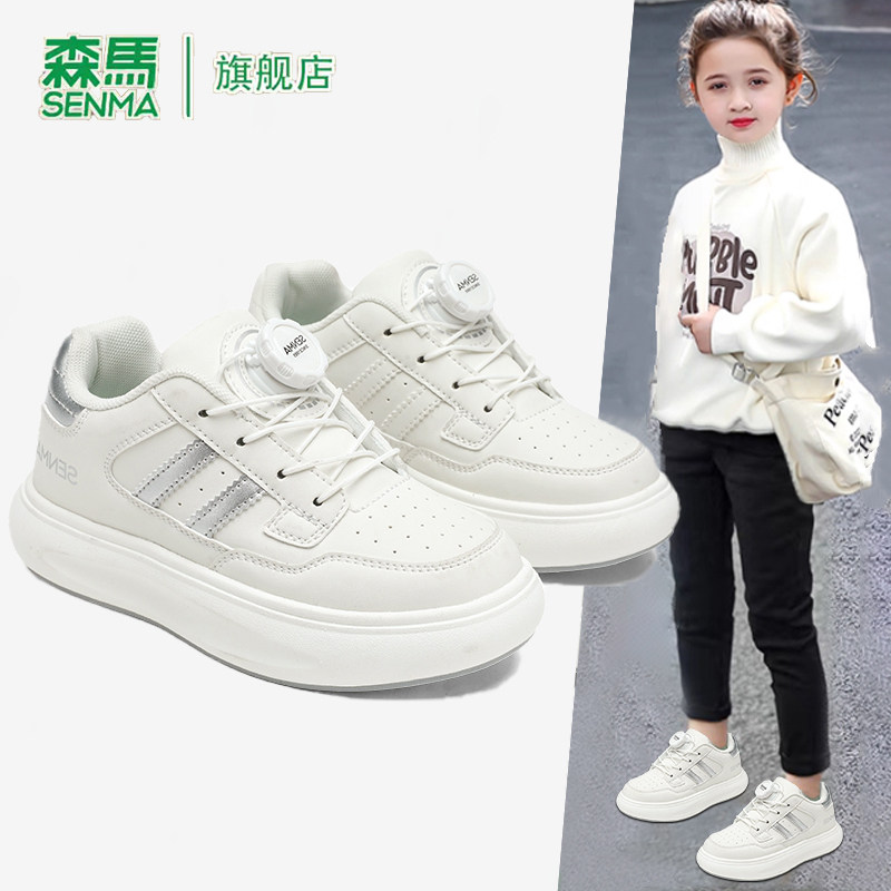 森马童鞋旗舰店正品儿童运动鞋