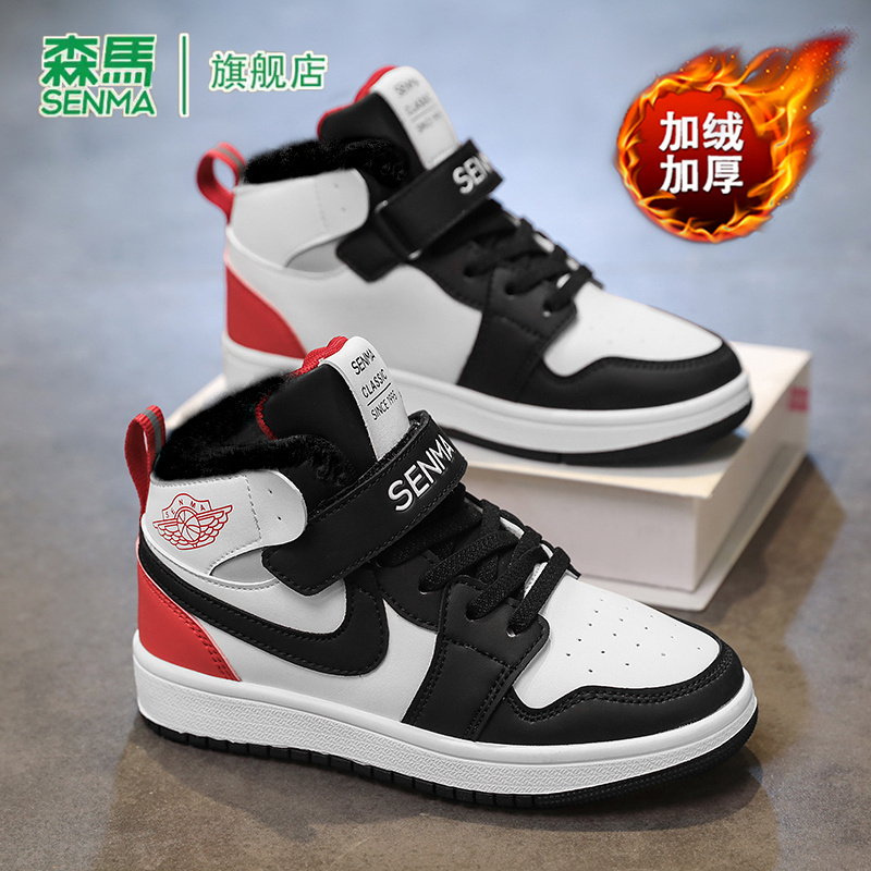 森马童鞋旗舰店正品儿童棉鞋