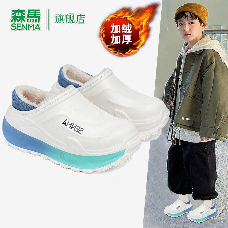森马童鞋旗舰店正品儿童棉拖鞋