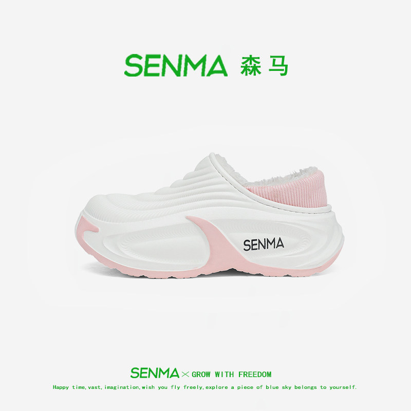 森马童鞋旗舰店正品儿童棉拖