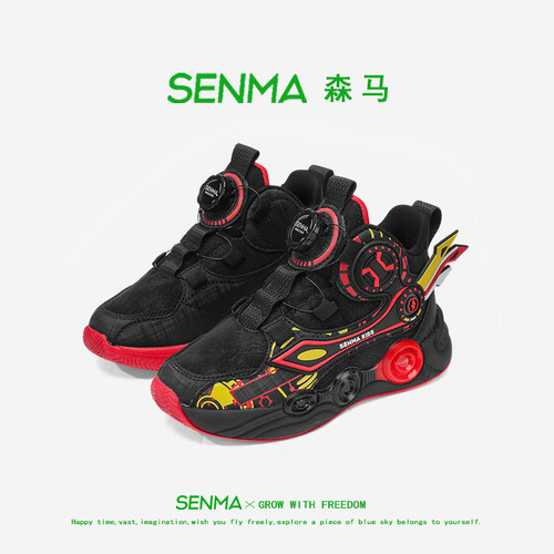 森马童鞋旗舰店正品儿童篮球鞋