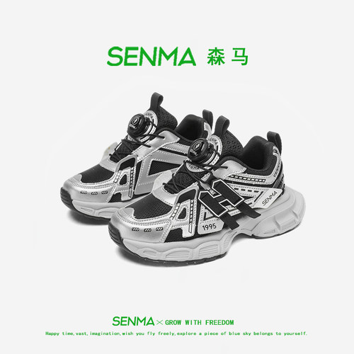 森马童鞋旗舰店正品儿童运动鞋