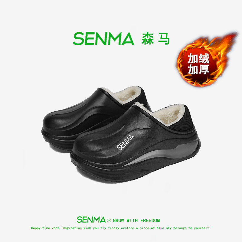 森马童鞋旗舰店正品儿童棉拖鞋