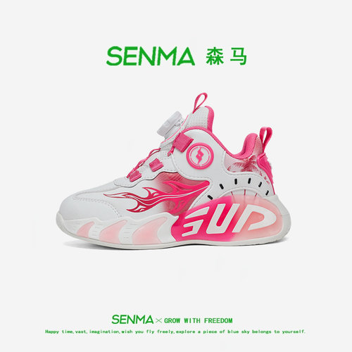 森马童鞋旗舰店正品儿童运动鞋