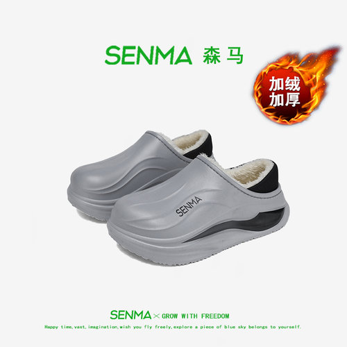 森马童鞋旗舰店正品儿童棉拖鞋