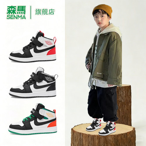 森马童鞋旗舰店正品儿童板鞋