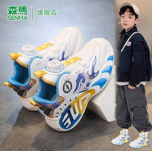 森马童鞋旗舰店正品儿童运动鞋