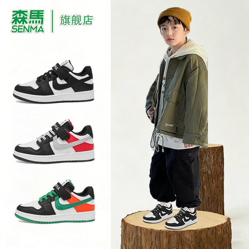 森马童鞋旗舰店正品儿童板鞋