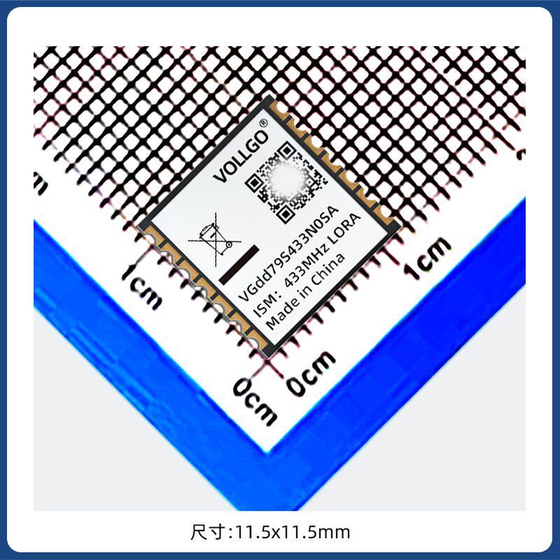 lora工业级模块915MHZ远距离带温补晶体LLCC68射频无线通讯模块