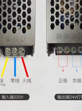 led开关电源超薄黑金刚变压器220V转12V24V电源灯带变压器