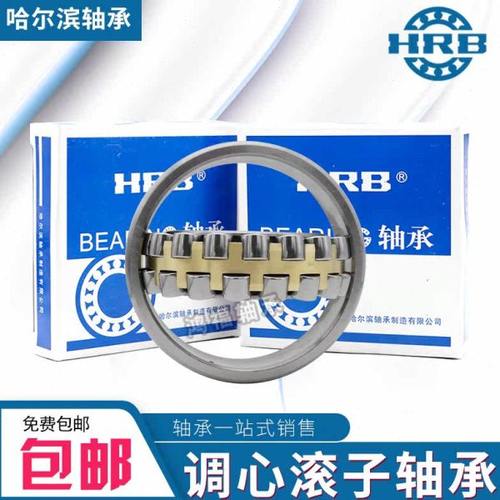 调心滚子轴承大全22302 22303 22304 2305 2306 22307 2308 22309