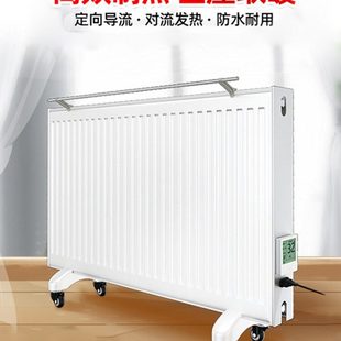 弗莱姆注水电暖气壁挂家用面积弗意克散热片节能插电水循环取暖器