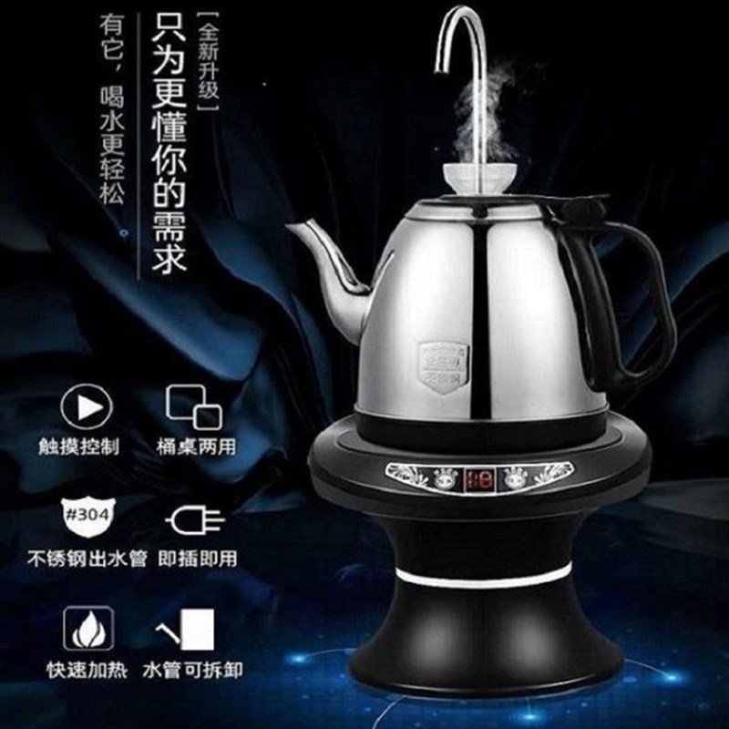 热销桶装a水抽水器加热饮水桶电动吸水神器全自动饮水机抽水器小