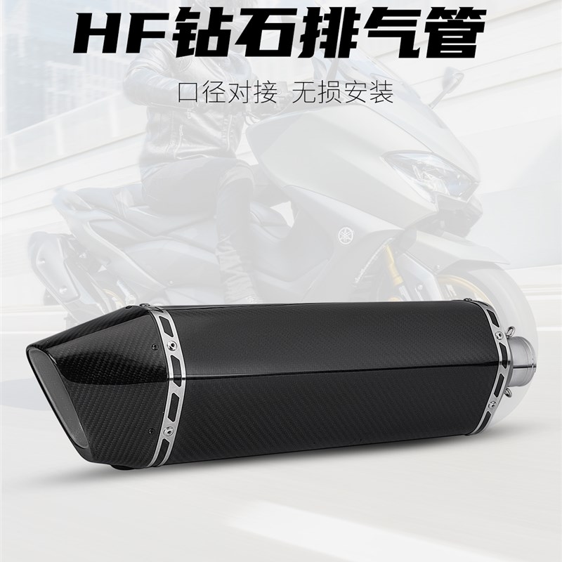 机车改装排气尾段 Z900 CBR6w50 MT07 R3 HF钻石排气管 通用尾管