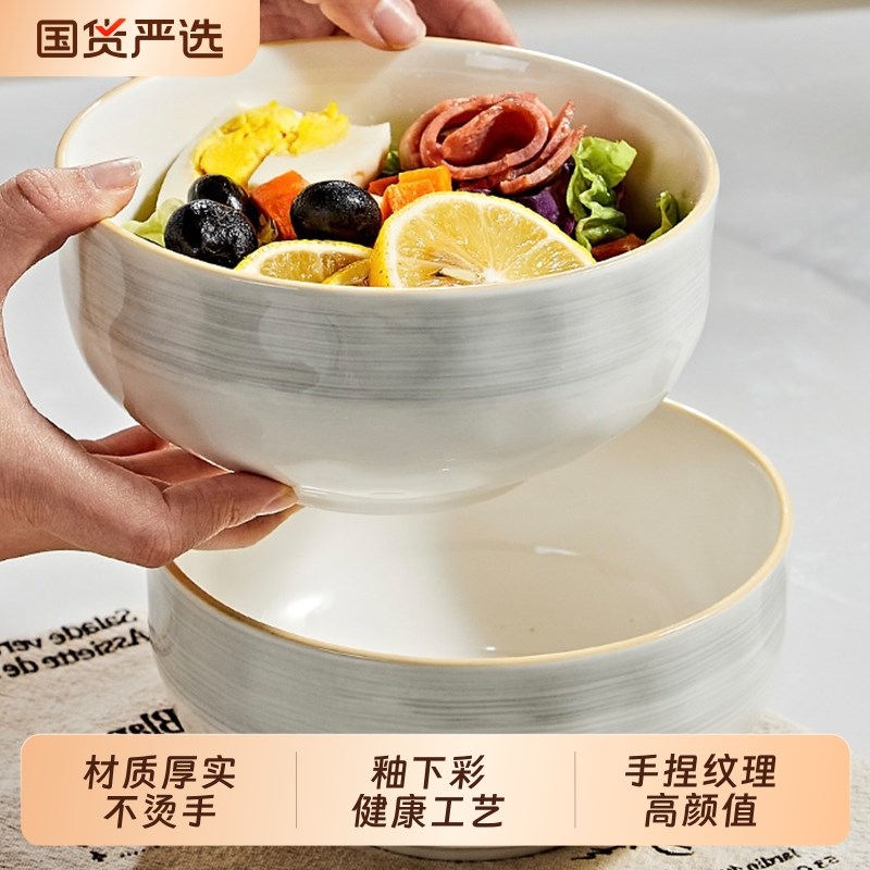 大号新款汤c碗家用2025陶瓷大容量碗公汤面 面碗大碗吃面 面条碗