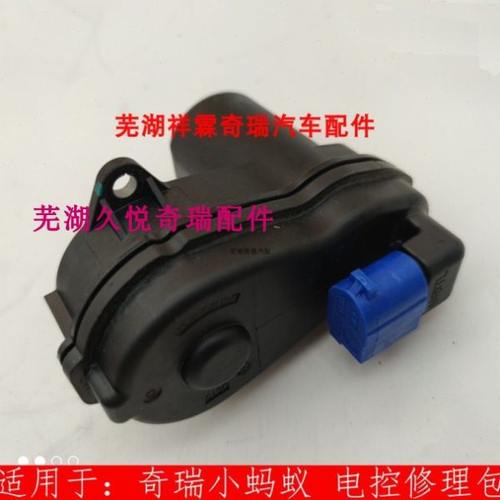 适用奇瑞瑞虎7瑞虎8捷途X70X90电子手刹车执行器后分泵马达电机