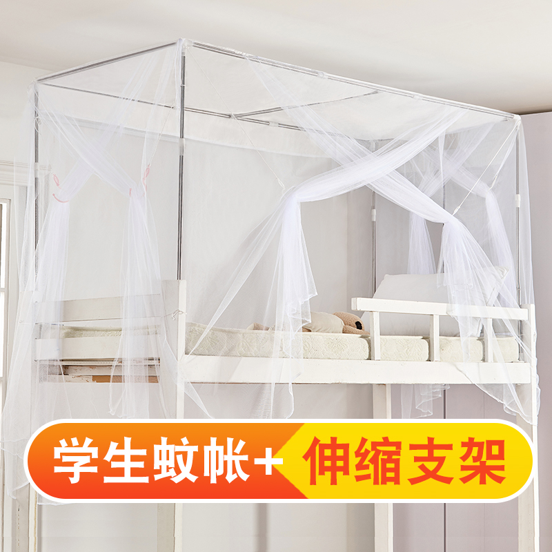 新款学生寝室0.9米上下铺通用x侧开门1.2m单人床学校上铺宿舍蚊帐
