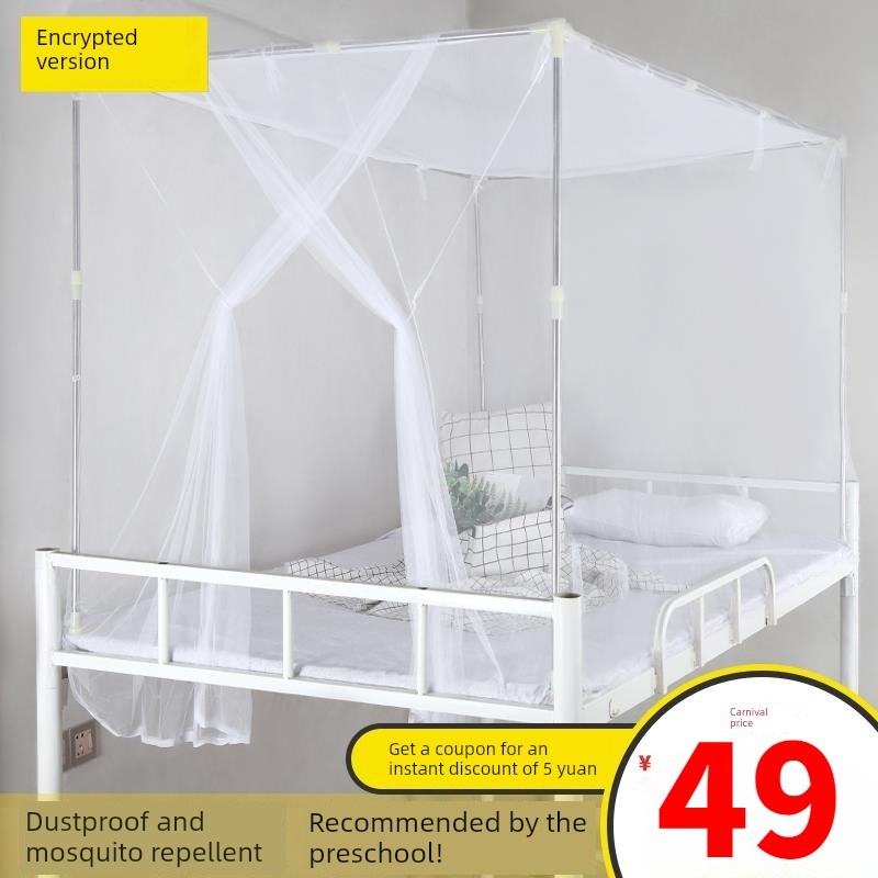 新款大学生寝室g0.9m侧开门上铺下铺1.2米单人床老式白色宿舍蚊帐