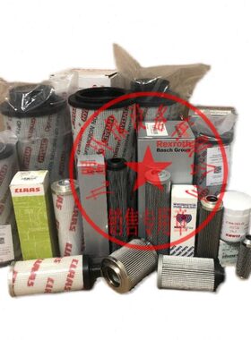 农用自动机械CLAAS青贮机主柴油滤芯7811491 收割机发动机