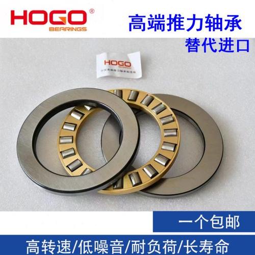 华钢HOGO轴承81222 81224 81226 81228 81230 81232/P6 /P5M