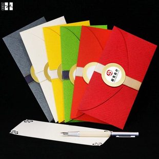 商务贺卡信封请柬邀请函高级定制感谢员工福利慰问新年中秋端午节