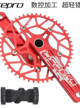 litepro折叠自行车中空一体曲柄牙盘50/52/54/58齿正负齿改装单盘