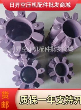 联轴器进口紫色缓冲垫八角联轴胶圈梅花垫片GR28 38 42 KTR标准