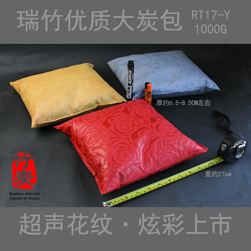 压花活性竹炭包吸甲醛q新房除味汽车用净化神器竹炭包除甲醛去异