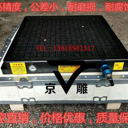 亚力克板吸盘不锈钢吸盘300*500CNC真空吸盘雕铣机吸盘快速装夹