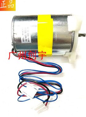 科密9912 656 626 L92 P-901 618D碎纸机电机 碎纸机新款电机马达