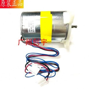 L92 901 科密9912 碎纸机新款 626 618D碎纸机电机 电机马达 656