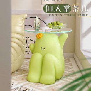 奶油风仙人掌边几茶几床头柜客厅儿童房卧室沙发电视柜旁落地摆件