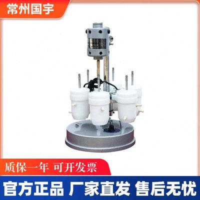 国宇仪器FS-1可调高速匀浆机 均质机 分散搅拌器 实验乳化机6只杯