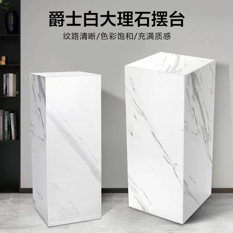 创意爵士白岩板花架客厅玄关高B档摆件大理石落地式底座置物架子
